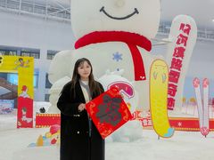 -哈尔滨热雪奇迹