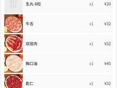-贵宾牛·潮汕牛肉火锅(珠池总店)