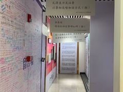 -星空失恋博物馆(北京路旗舰店)