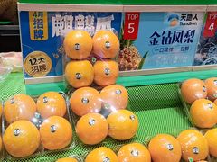 -绿叶水果(长沙蔡锷路店)