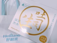 -好利来(熙地港店)