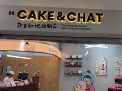 -静宜和她的朋友(星海广场店)