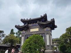 -粤晖园