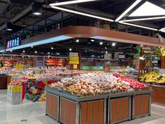 -瑞尔福超市(明珠广场店)