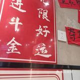 涮嘴牛肉上桌啦