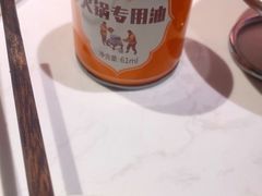 -晓宇重庆火锅(赛格国际购物中心店)