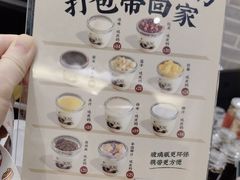 -民信老铺(双皮奶博物馆店)
