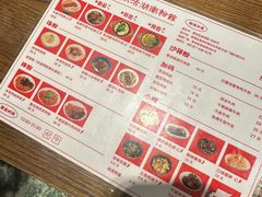 -小方的面(徐家汇店)