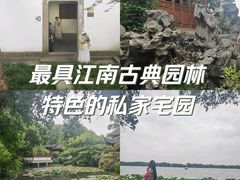 -郭庄景区