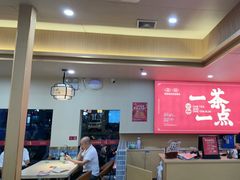 -一茶一点(海景店)