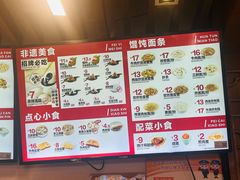 -五芳斋(中山大道总店)