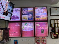 -田海鹰猪血汤(平东一街店)
