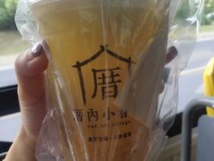 -厝内小眷村(合肥华府骏苑店)