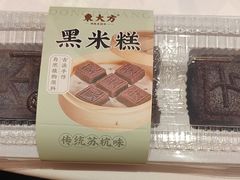 -東大方(武康千秋广场店)