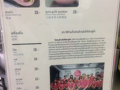 -红大哥水门鸡饭(總店)