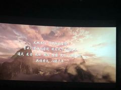 -CGV影城(新牌坊4DX店)