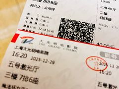 -大光明电影院(南京西路店)