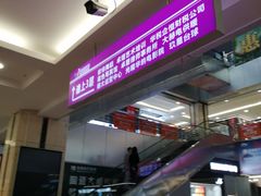 -红星美凯龙北京至尊MALL(东四环中路店)