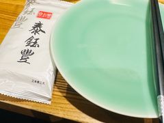 -泰钰丰烤鸭(永安道店)