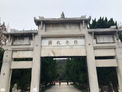 -泰州凤城河风景区-泰山公园