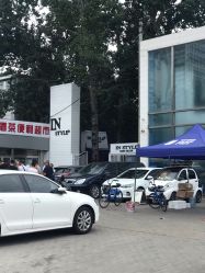 点击看大图 -IN STYLE·全国形象店