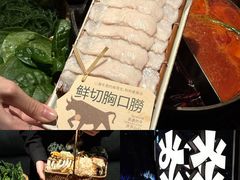 -大龙燚·旷野鲜火锅(广州首店)