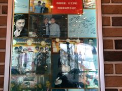 门面-青鹤谷(苏州店)