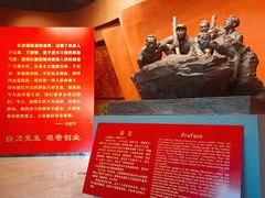 -红旗渠纪念馆