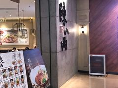 门面-陳八两面家(滨江天街店)