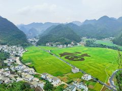 -万峰林风景区