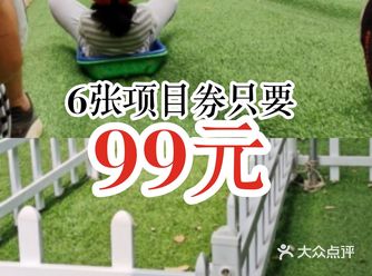 小朋友们盼了一礼拜的周末就快要到啦