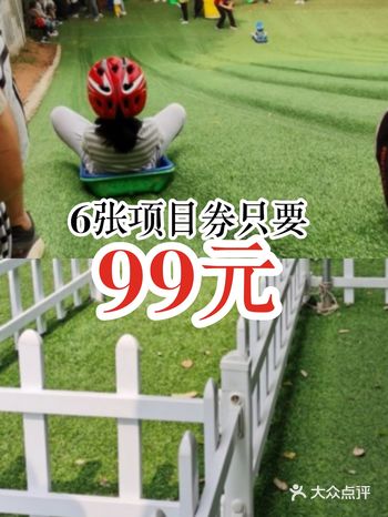 小朋友们盼了一礼拜的周末就快要到啦