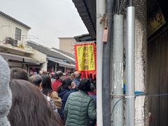 -沈记青团