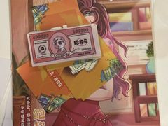 -剧狐剧本杀·月球探案馆(人民广场1号店)