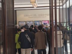 -国寿嘉园·苏州雅境
