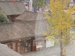 -星巴克臻选(成都太古里店)