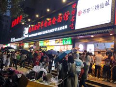 -健康路夜市