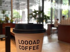 -LOOOAD COFFEE进度条(D9街区店)