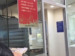 -老大昌(淮海中路店)