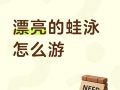 -汇乐游泳馆(莲花南路店)