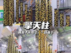 -运动派(北京店)