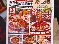 -福苗小骆驼烧烤(大唐不夜城店)