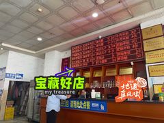 -健民肥肠(颐和家园店)