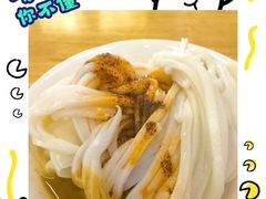 -童记米皮(伊河路店)