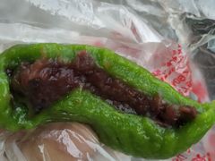 -沈记青团