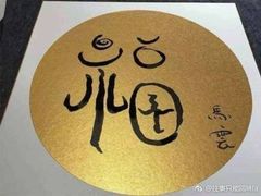 -兰溪小馆(东直门簋街店)