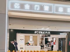 -红星美凯龙北京至尊MALL(东四环中路店)