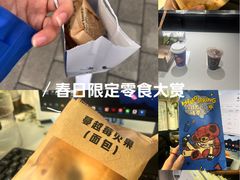 -瑞幸咖啡(中原万达店)