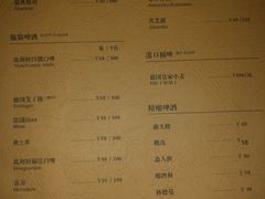 菜单-凡人&庄阿姨的辣(万寿亭店)