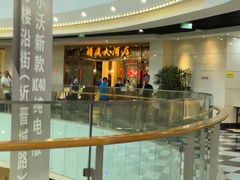-金时代顺风大酒店(静安大融城店)